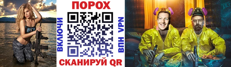 АМФЕТАМИН VHQ купить наркотики сайты Назарово