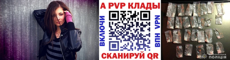 А ПВП СК  Назарово 