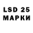 Марки 25I-NBOMe 1,5мг GeHrY ToT
