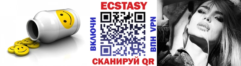 Экстази XTC  хочу наркоту  shop как зайти  Назарово 