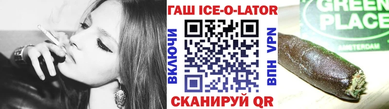 ГАШ Premium  Назарово 