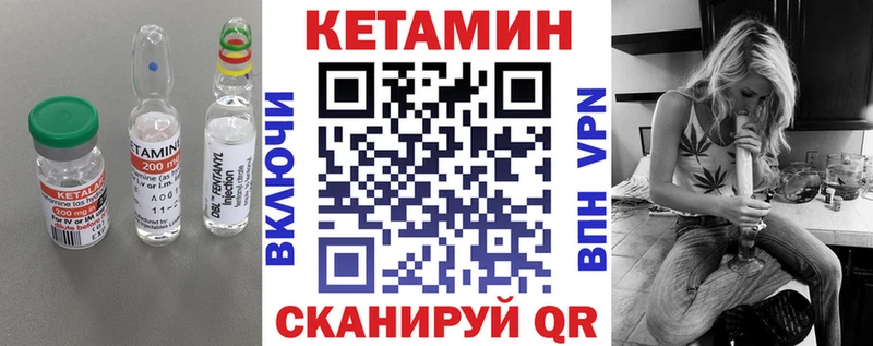 КЕТАМИН ketamine Назарово