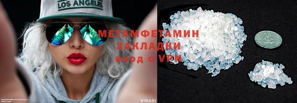 спайс Вязники
