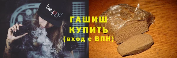 соль курить ск Вяземский
