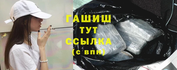 соль курить ск Вяземский