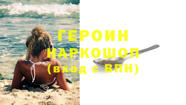 соль курить ск Вяземский