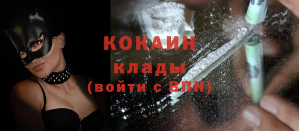 спайс Вязники