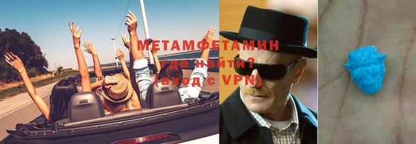 соль курить ск Вяземский