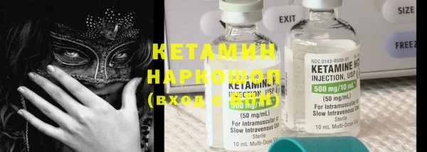 соль курить ск Вяземский