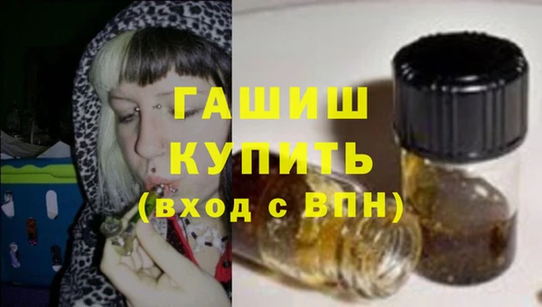 метамфетамин Володарск