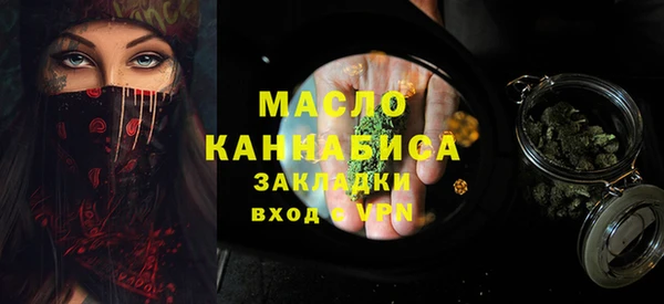 мефедрон VHQ Тында