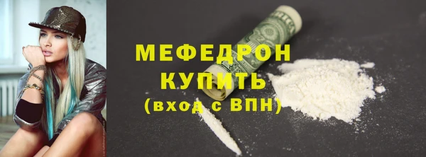 спайс Вязники