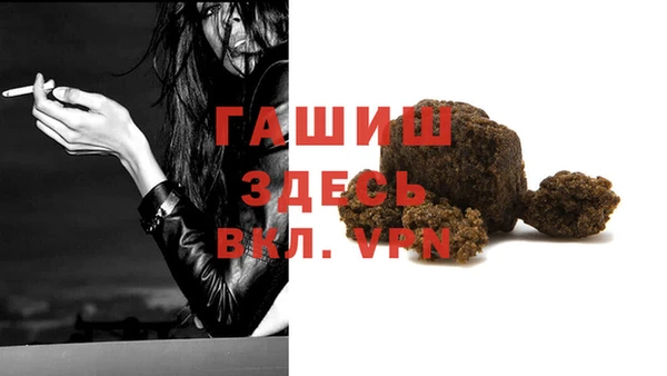 шишки Волосово