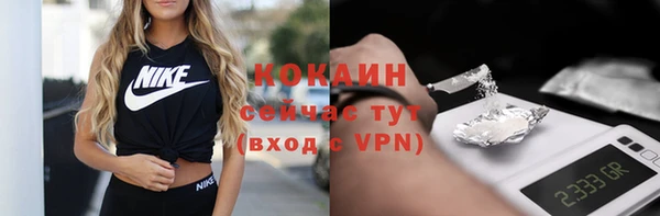соль курить ск Вяземский