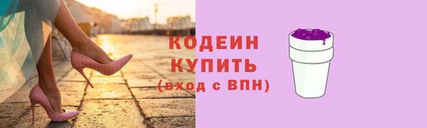 соль курить ск Вяземский