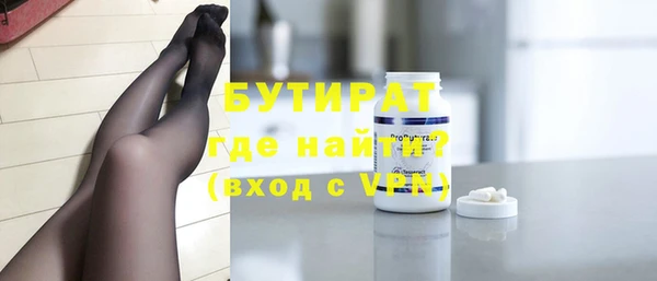 спайс Вязники