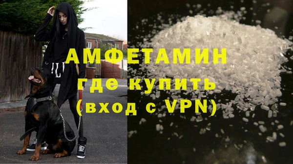 спайс Вязники