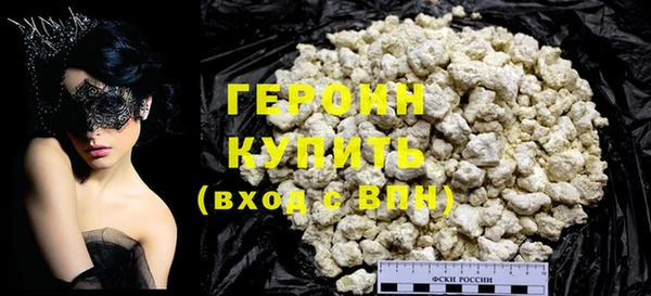 соль курить ск Вяземский