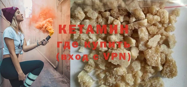 соль курить ск Вяземский