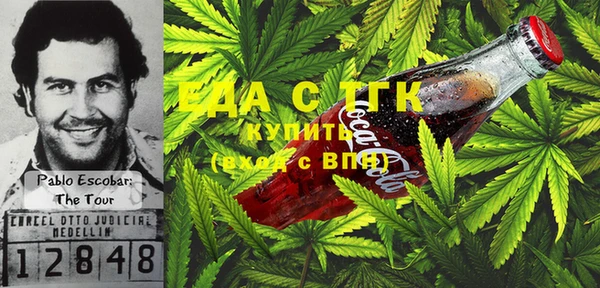 спайс Вязники