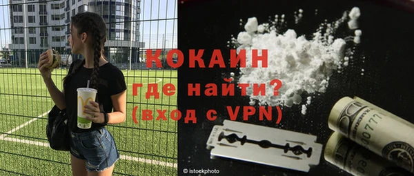 соль курить ск Вяземский