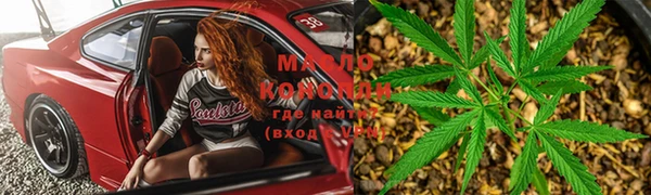 соль курить ск Вяземский