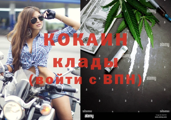 спайс Вязники
