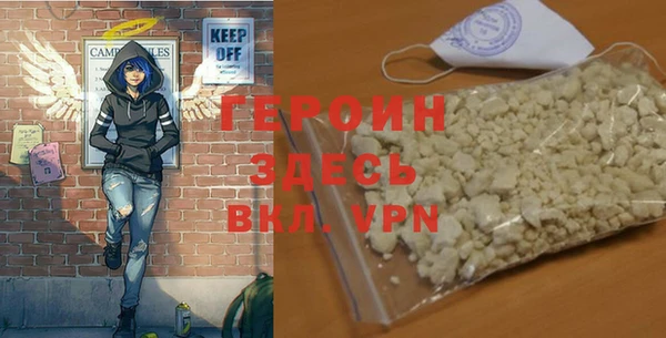 спайс Вязники