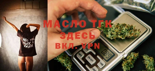 соль курить ск Вяземский