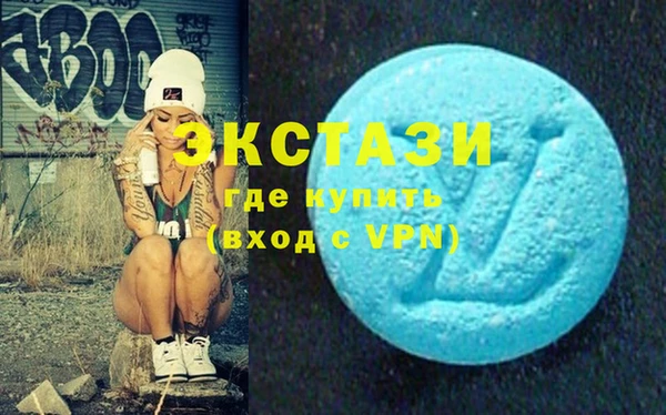 спайс Вязники