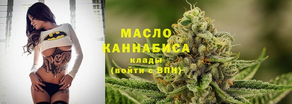 соль курить ск Вяземский