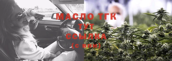 соль курить ск Вяземский