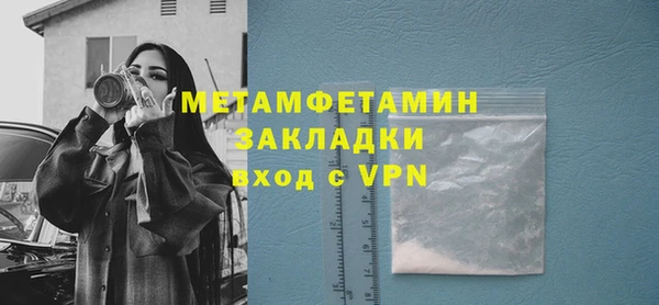 таблы Волоколамск