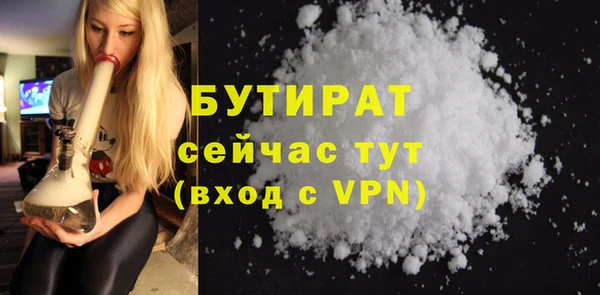 спайс Вязники
