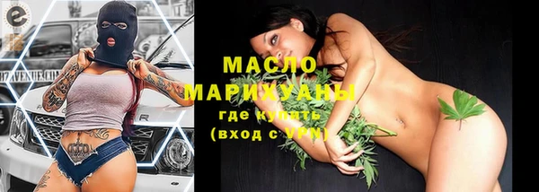 спайс Вязники