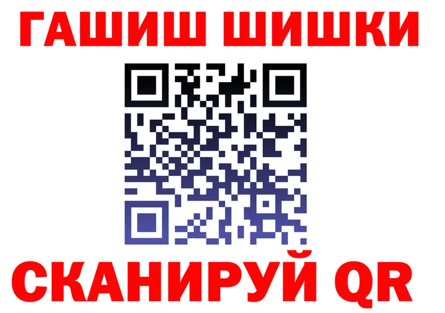 Наркота  клад Назарово