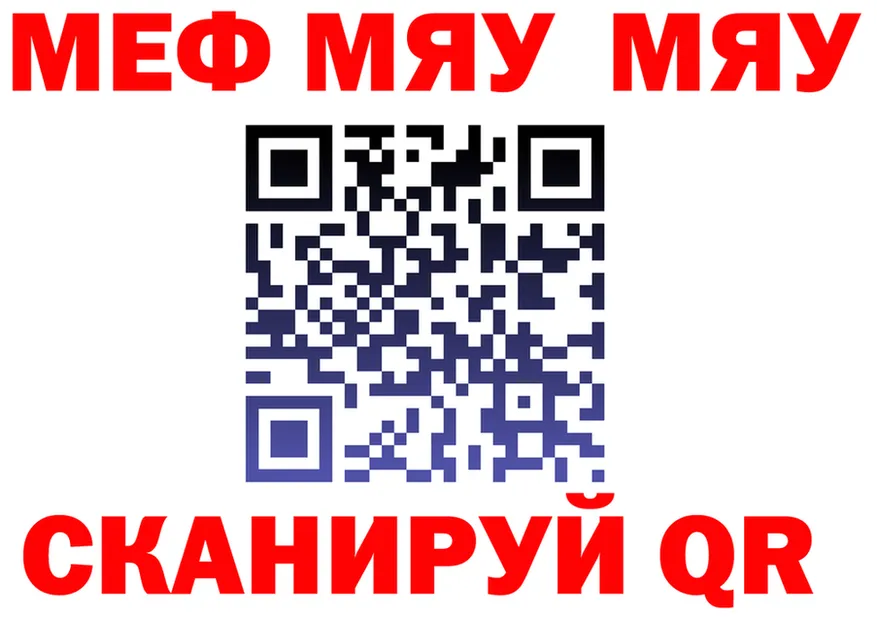 А ПВП VHQ зеркало мориарти OMG Назарово