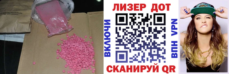 LSD-25 экстази кислота  дарнет шоп  Назарово 
