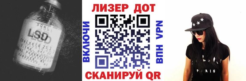 ЛСД экстази ecstasy Назарово