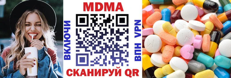 MDMA кристаллы  МЕГА ссылки  Назарово  наркотики 
