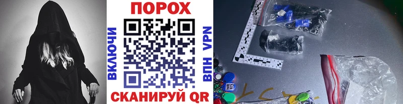 Метамфетамин винт  Назарово 