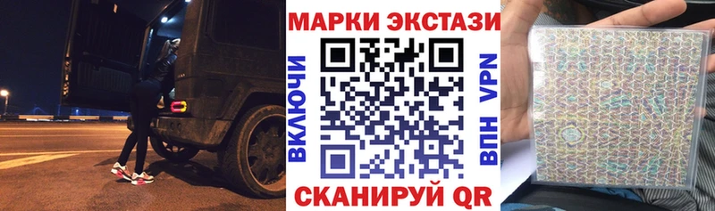 нарко площадка клад Назарово Марки 25I-NBOMe 1500мкг