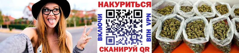 Бошки Шишки White Widow  где купить наркоту  Назарово 